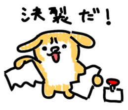 Pochi with powerful authority sticker #9643976