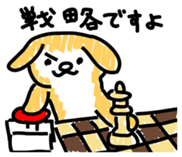 Pochi with powerful authority sticker #9643978