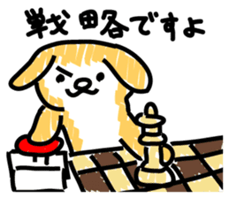 Pochi with powerful authority sticker #9643978