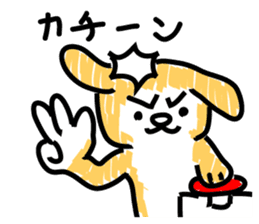 Pochi with powerful authority sticker #9643982