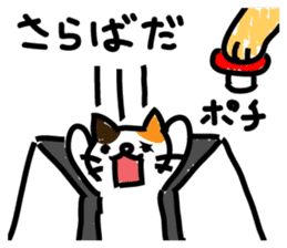 Pochi with powerful authority sticker #9643984