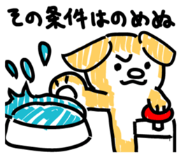 Pochi with powerful authority sticker #9643985