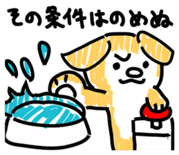 Pochi with powerful authority sticker #9643985