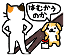 Pochi with powerful authority sticker #9643986