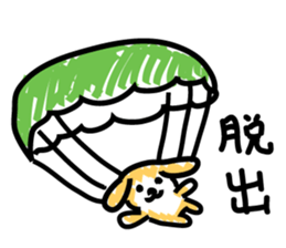 Pochi with powerful authority sticker #9643987