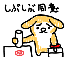 Pochi with powerful authority sticker #9643992