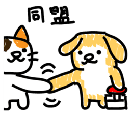 Pochi with powerful authority sticker #9643995