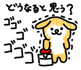 Pochi with powerful authority sticker #9643997