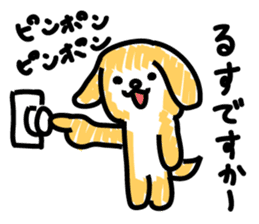 Pochi with powerful authority sticker #9643999