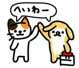 Pochi with powerful authority sticker #9644001