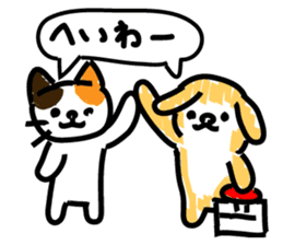 Pochi with powerful authority sticker #9644001