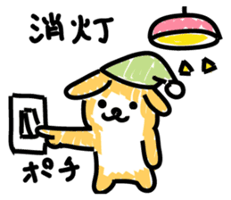 Pochi with powerful authority sticker #9644002