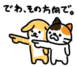 Pochi with powerful authority sticker #9644003