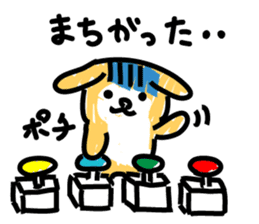 Pochi with powerful authority sticker #9644004