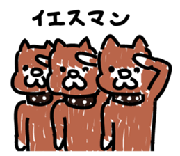 Pochi with powerful authority sticker #9644005