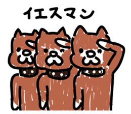 Pochi with powerful authority sticker #9644005