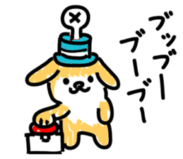 Pochi with powerful authority sticker #9644006