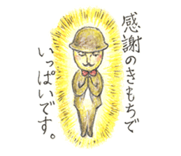 JARI's OJISAN -star2- sticker #9644208