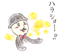 JARI's OJISAN -star2- sticker #9644220