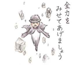 JARI's OJISAN -star2- sticker #9644231