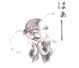 JARI's OJISAN -star2- sticker #9644234