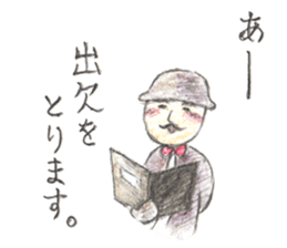 JARI's OJISAN -star2- sticker #9644241