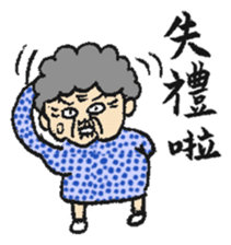 Grandma Says (Hokkien version) #New sticker #9644297