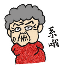 Grandma Says (Hokkien version) #New sticker #9644301