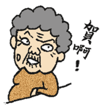 Grandma Says (Hokkien version) #New sticker #9644302