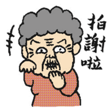 Grandma Says (Hokkien version) #New sticker #9644307