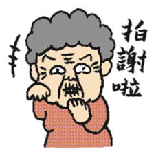 Grandma Says (Hokkien version) #New sticker #9644307