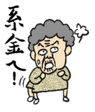 Grandma Says (Hokkien version) #New sticker #9644309