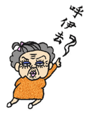 Grandma Says (Hokkien version) #New sticker #9644312
