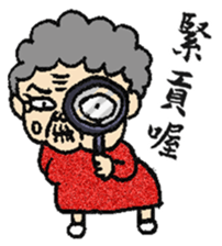 Grandma Says (Hokkien version) #New sticker #9644315