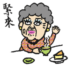 Grandma Says (Hokkien version) #New sticker #9644316