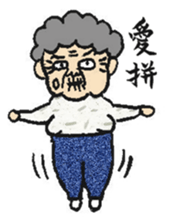 Grandma Says (Hokkien version) #New sticker #9644317