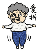 Grandma Says (Hokkien version) #New sticker #9644317
