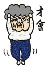 Grandma Says (Hokkien version) #New sticker #9644318