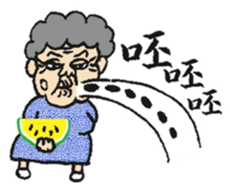 Grandma Says (Hokkien version) #New sticker #9644324