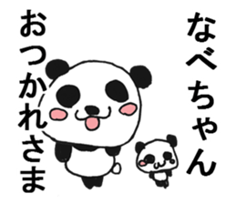 WA.TA.NA.BE Sticker sticker #9644328