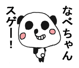 WA.TA.NA.BE Sticker sticker #9644330