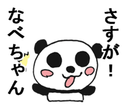 WA.TA.NA.BE Sticker sticker #9644331