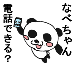 WA.TA.NA.BE Sticker sticker #9644332