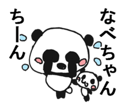 WA.TA.NA.BE Sticker sticker #9644333