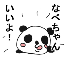 WA.TA.NA.BE Sticker sticker #9644336