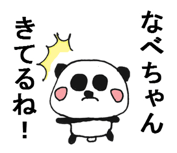 WA.TA.NA.BE Sticker sticker #9644337