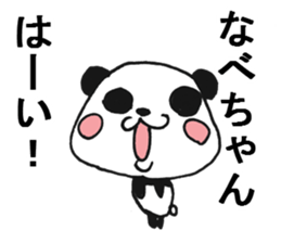 WA.TA.NA.BE Sticker sticker #9644339