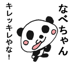 WA.TA.NA.BE Sticker sticker #9644341