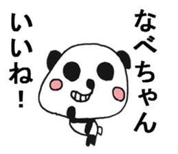 WA.TA.NA.BE Sticker sticker #9644344