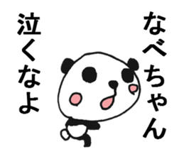 WA.TA.NA.BE Sticker sticker #9644345